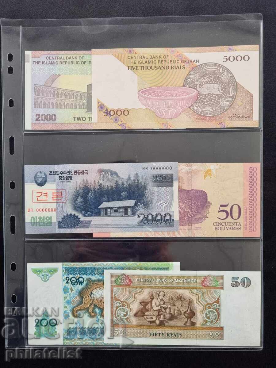 Доставка на прозрачни листи LUX A4 за три банкноти 3C - 216х98 мм , 5 бр