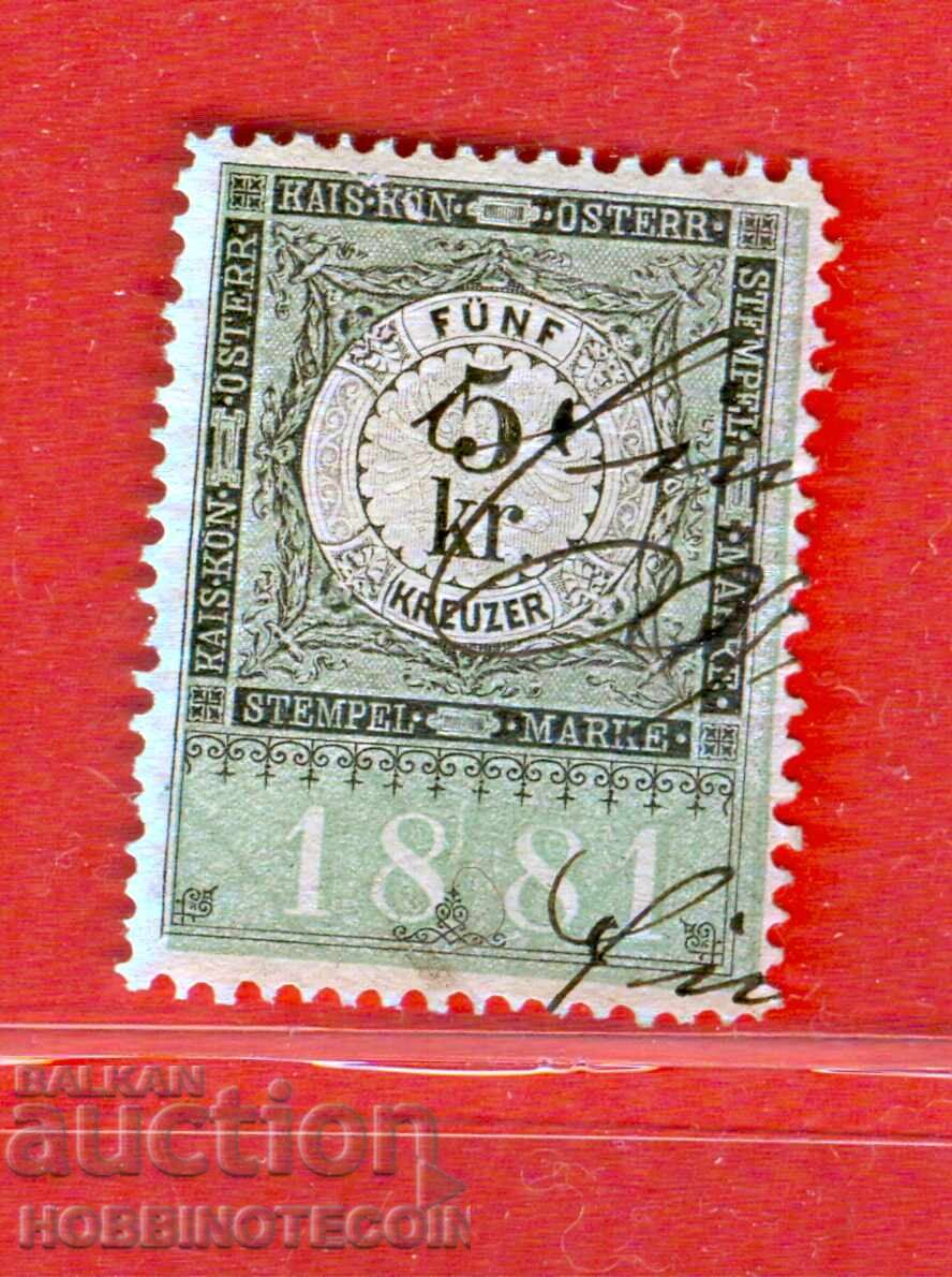 AUSTRIA - COAT OF ARMS - COAT OF ARMS - 5 Kr - 1881