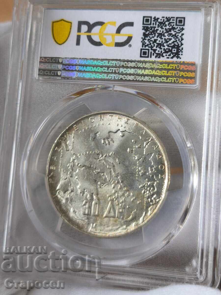 30 Drachmas 1963 Greece PCGS *MS65* with price 180.00 BGN | € 92.03