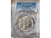 30 Drachmas 1963 Greece PCGS *MS65*