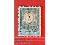 AUSTRIA - STAZĂ - STAZĂ - 7 Kr - 1881