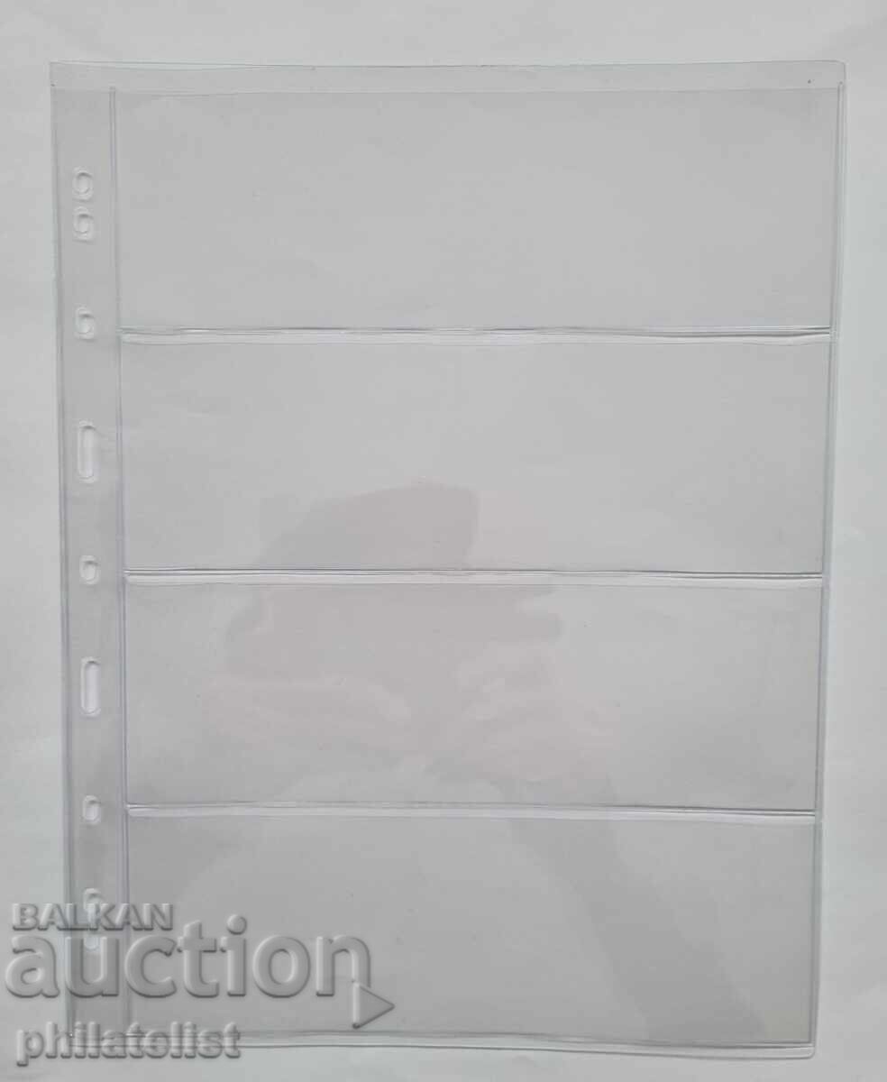 LUX A4 sheets for four banknotes 4C - 216x72 mm, 5 pieces! with price 10.00 BGN | € 5.11
