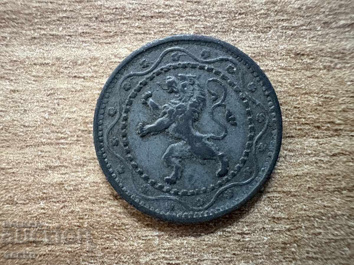 Belgia - 5 cenți (1916) cu preț 0.65 BGN | € 0.33 Belgia - 5 cenți (1916) cu preț 0.65 BGN | € 0.33