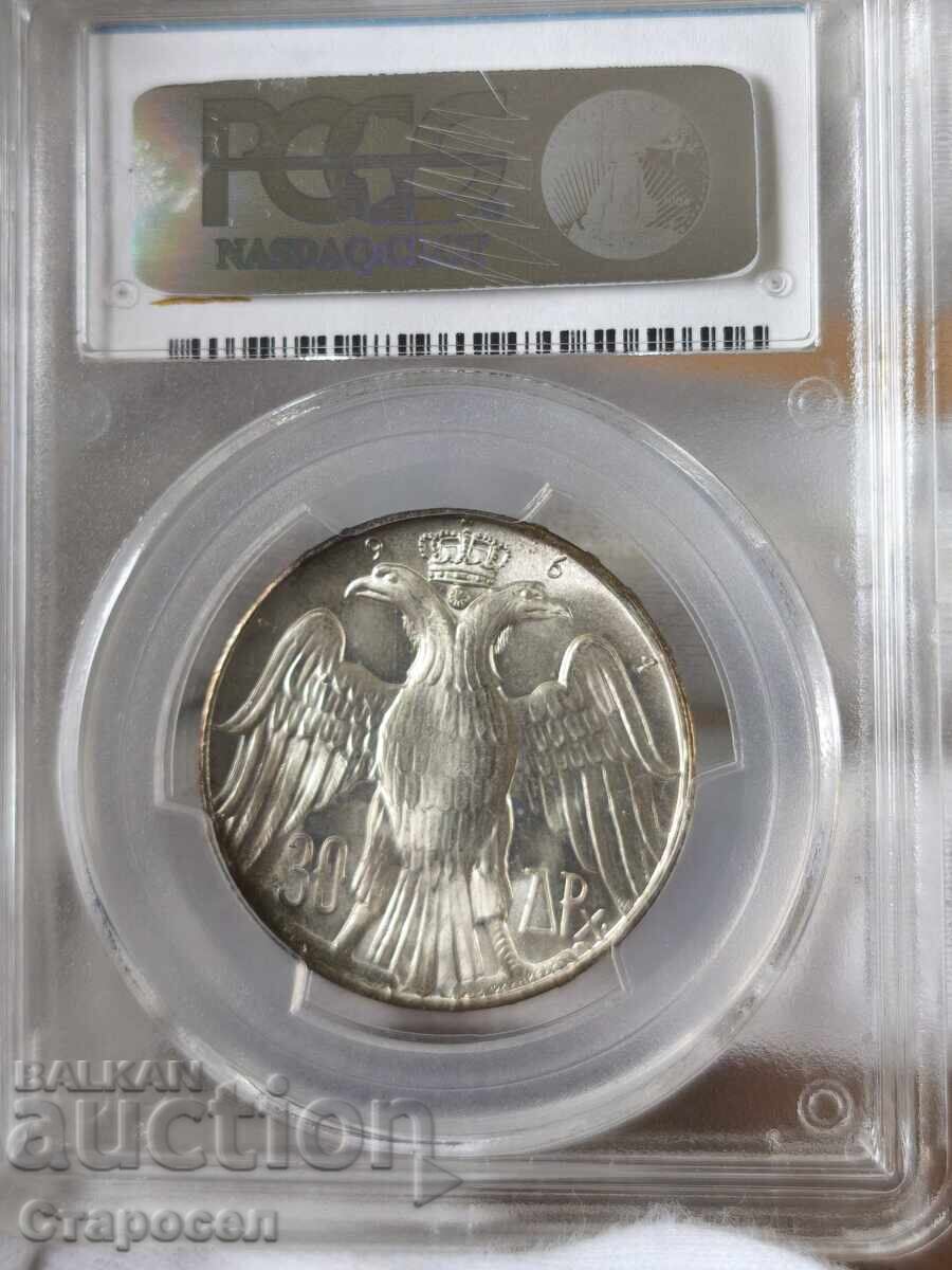 30 драхми 1964 година Гърция PCGS *MS65* с цена 160.00 лв. | € 81.81