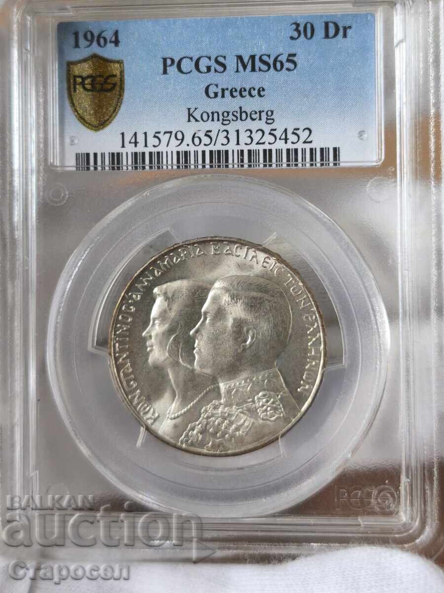 30 драхми 1964 година Гърция PCGS *MS65*