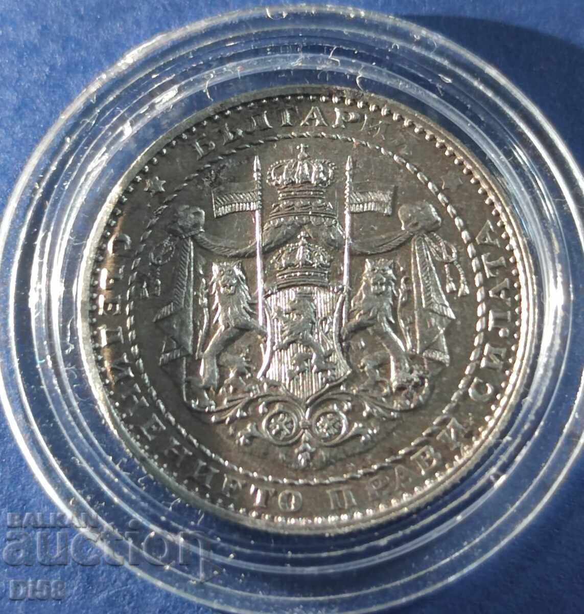 Доставка на Монета 1 Лев 1941 г.  Царство България ТОП