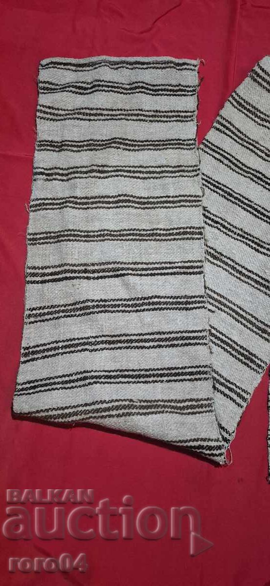 Аукцион ПОЯС - НОСИЯ - 2,60 МЕТРА