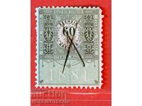 ΑΥΣΤΡΙΑ - ΓΡΑΜΜΑΤΟΣΗΜΑ - ΓΡΑΜΜΑΤΟΣΗΜΟ - 60 Kr - 1881