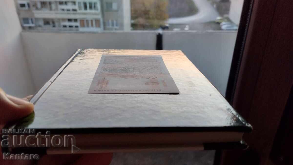 Banknote - BULGARIA - 5 leva - 1999 - UNC - AA series - 5