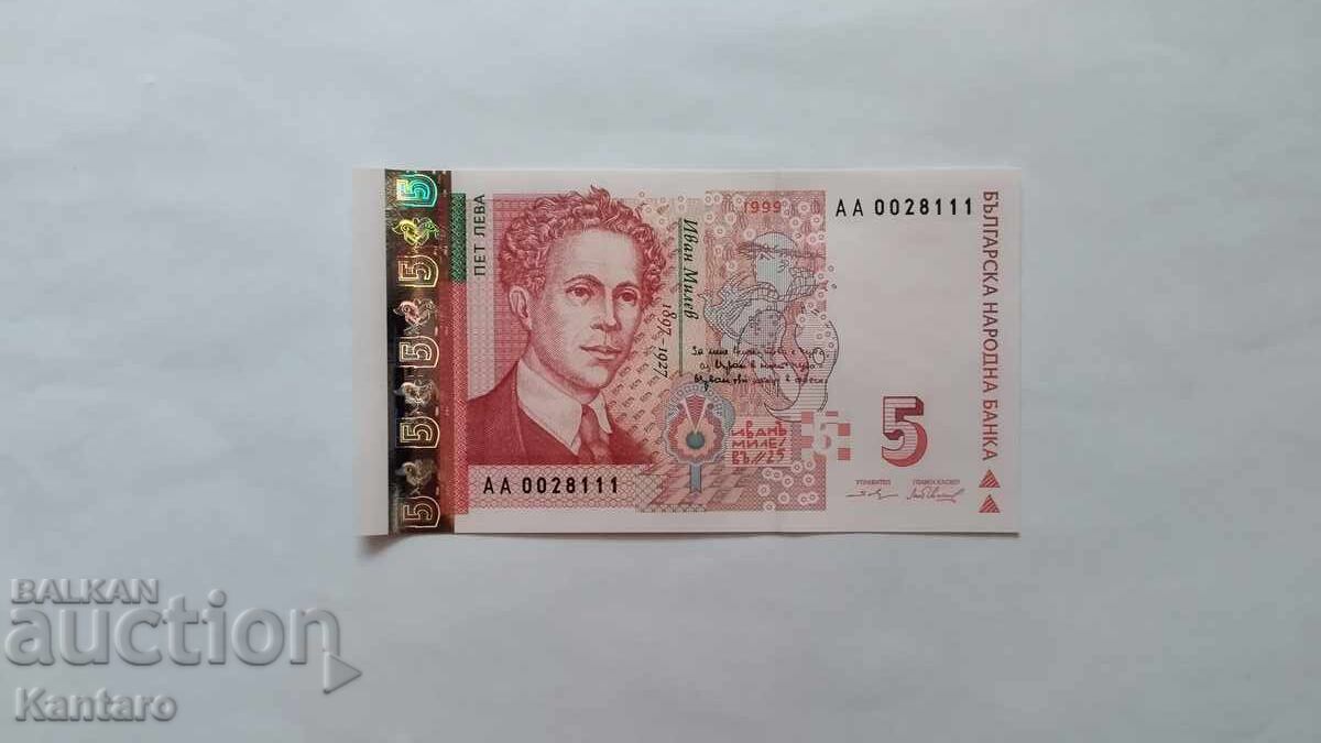 Banknote - BULGARIA - 5 leva - 1999 - UNC - AA series
