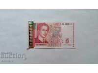 Banknote - BULGARIA - 5 leva - 1999 - UNC - AA series