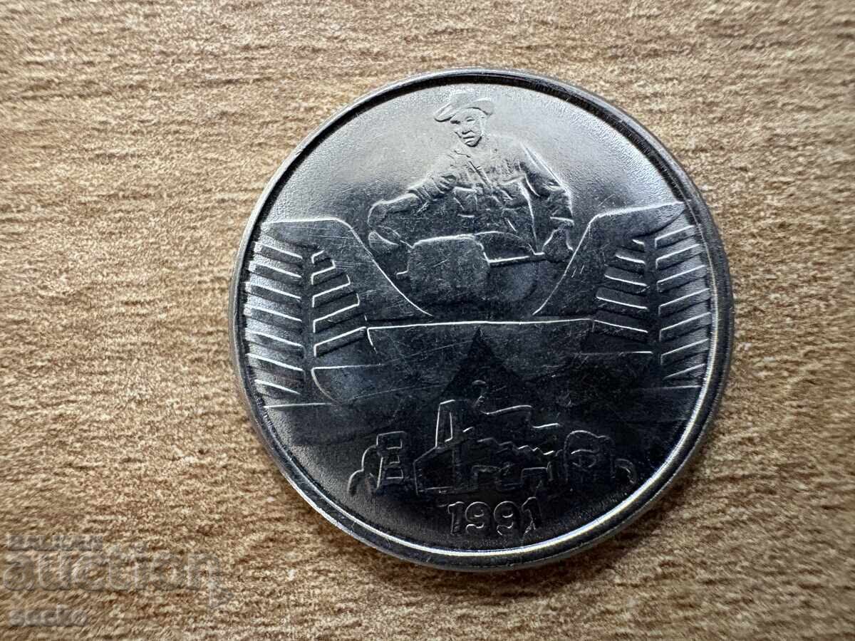 Бразилия - 10 крузейру (1991) с цена 0.40 лв. | € 0.20 Бразилия - 10 крузейру (1991) с цена 0.40 лв. | € 0.20