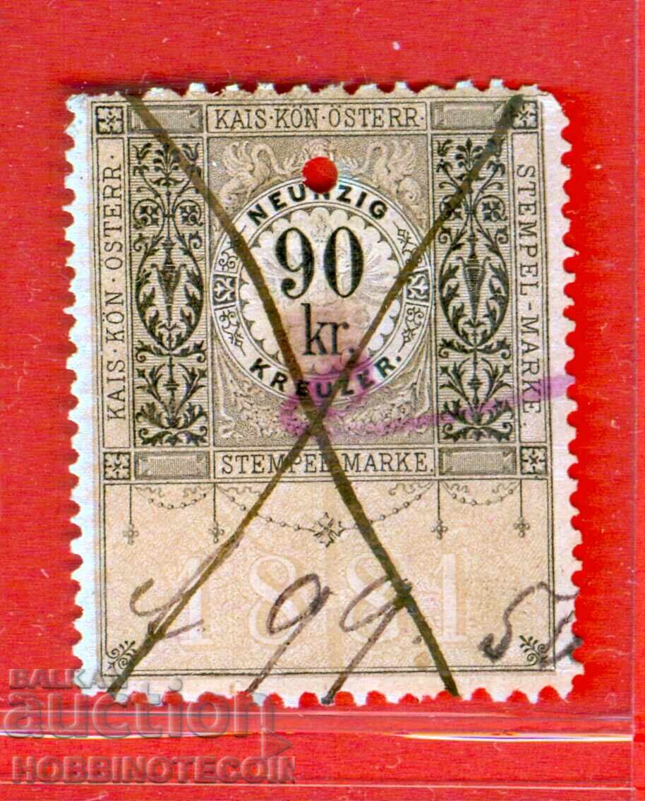 ΑΥΣΤΡΙΑ - ΓΡΑΜΜΑΤΟΣΗΜΑ - ΓΡΑΜΜΑΤΟΣΗΜΟ - 90 Kr - 1881 ΑΥΣΤΡΙΑ - ΓΡΑΜΜΑΤΟΣΗΜΑ - ΓΡΑΜΜΑΤΟΣΗΜΟ - 90 Kr - 1881