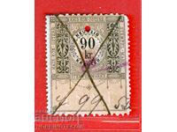 ΑΥΣΤΡΙΑ - ΓΡΑΜΜΑΤΟΣΗΜΑ - ΓΡΑΜΜΑΤΟΣΗΜΟ - 90 Kr - 1881