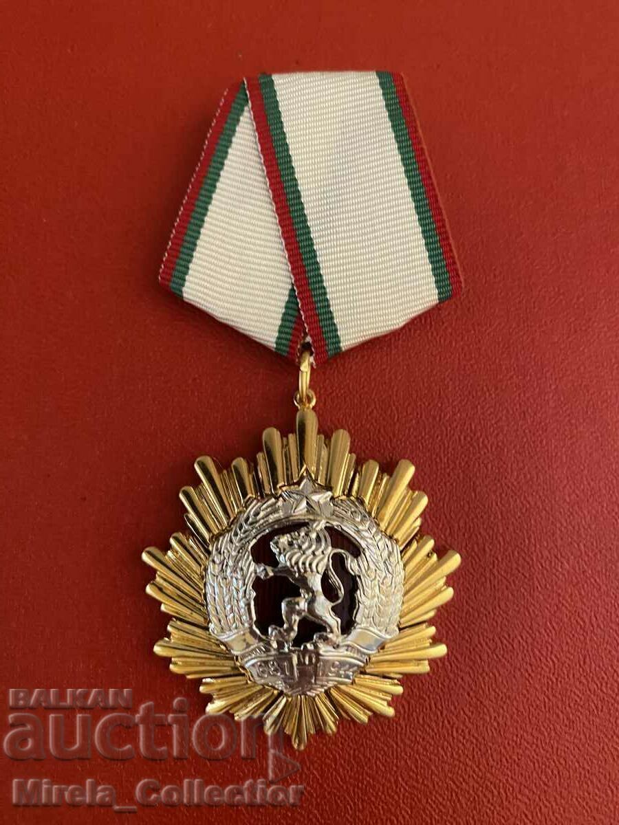 Auction Order of the People's Republic of Bulgaria NRB first degree with box Auction Order of the People's Republic of Bulgaria NRB first degree with box