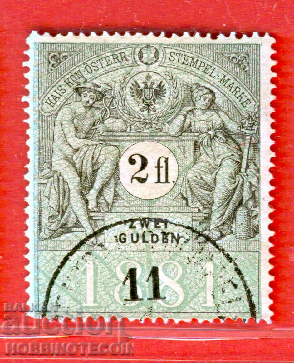 АВСТРИЯ - ГЕРБОВИ МАРКИ - ГЕРБОВА МАРКА - 2 Fl / Gulden 1881 АВСТРИЯ - ГЕРБОВИ МАРКИ - ГЕРБОВА МАРКА - 2 Fl / Gulden 1881