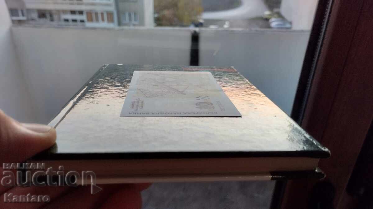 Banknote - BULGARIA - 10 leva - 1999 - UNC - AA series - 5