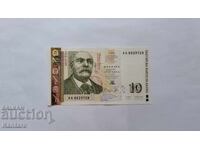Τραπεζογραμμάτιο - ΒΟΥΛΓΑΡΙΑ - 10 leva - 1999 g. - UNC - σειρά ΑΑ