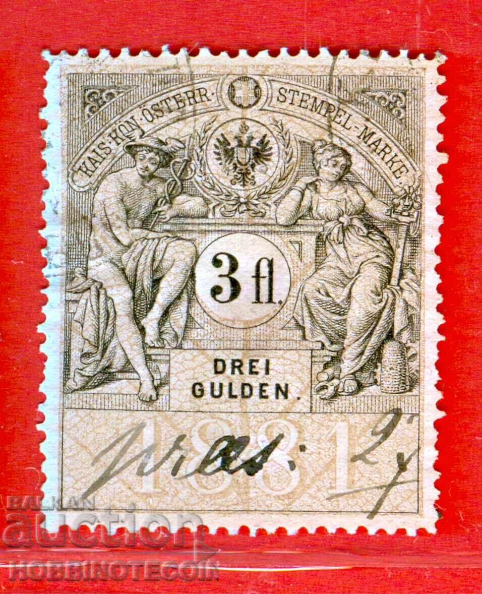 AUSTRIA - STAMPS - STAMP - 3 Fl / Gulden 1881 AUSTRIA - STAMPS - STAMP - 3 Fl / Gulden 1881