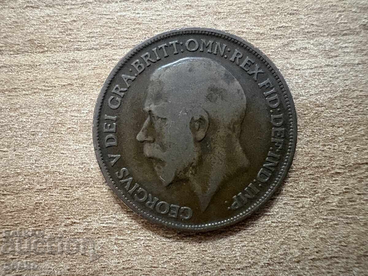 Ηνωμένο Βασίλειο - 1 πέννι (1918) με τιμή 0.65 BGN | € 0.33