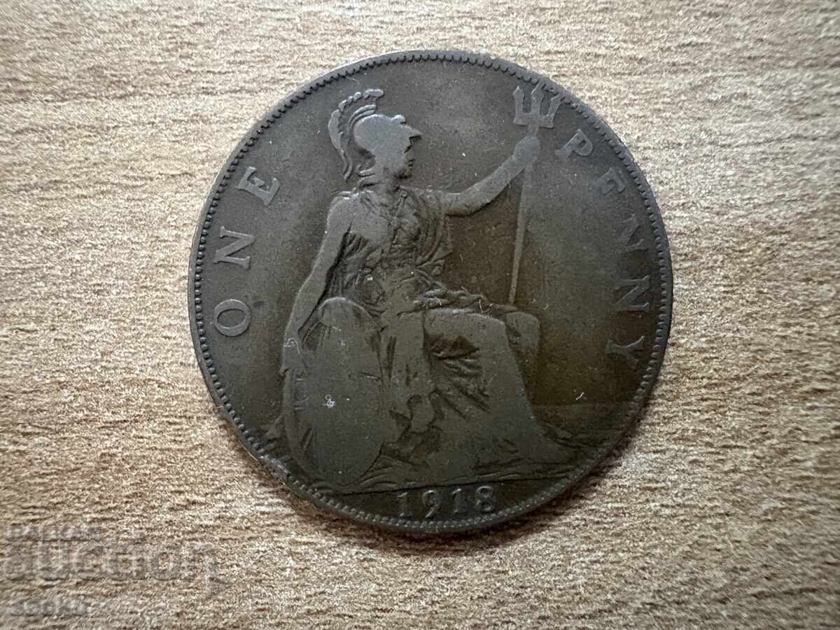 Ηνωμένο Βασίλειο - 1 πέννι (1918)