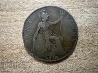 Ηνωμένο Βασίλειο - 1 πέννι (1918)