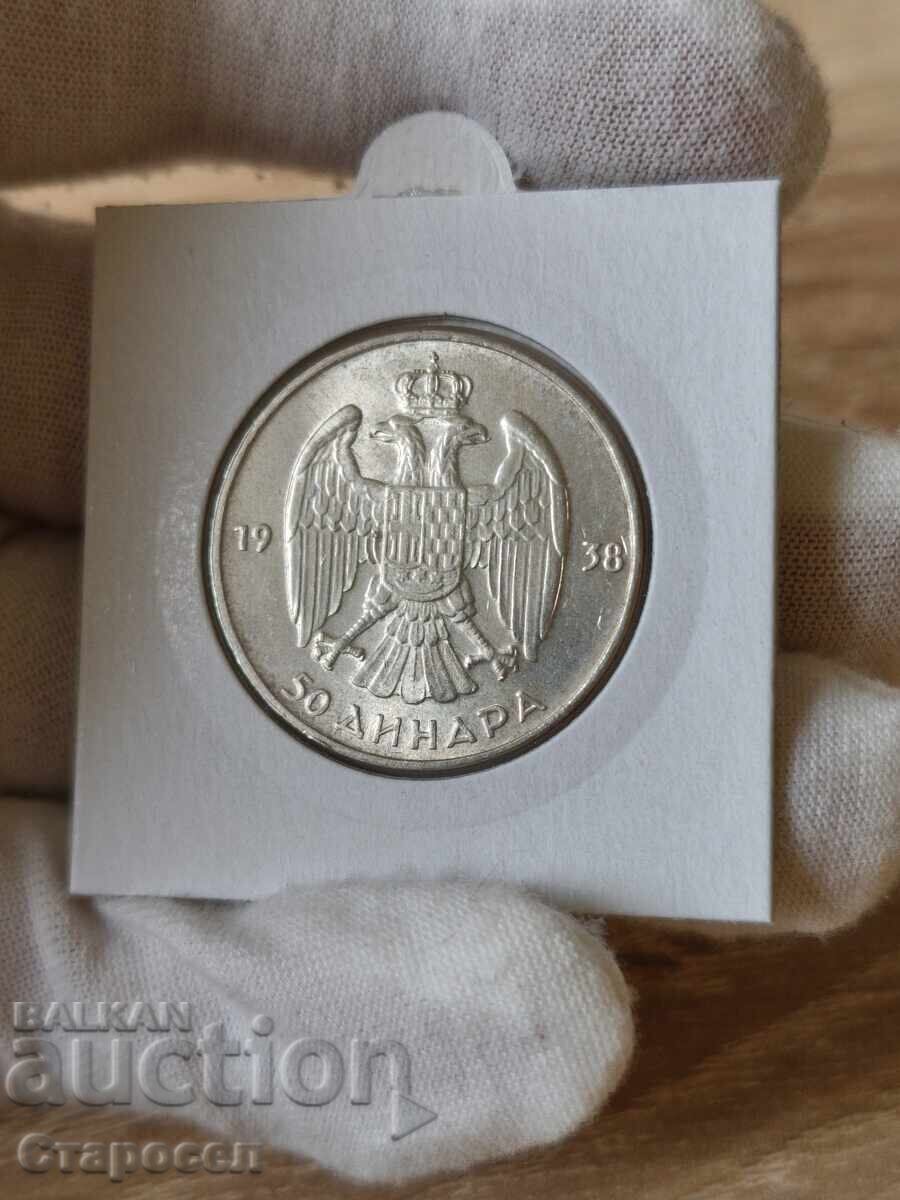 50 dinars 1938 Yugoslavia