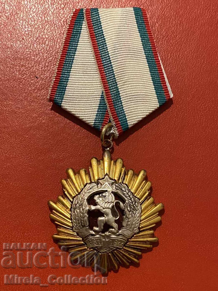 Аукцион български орден Народна Република България НРБ първа степен