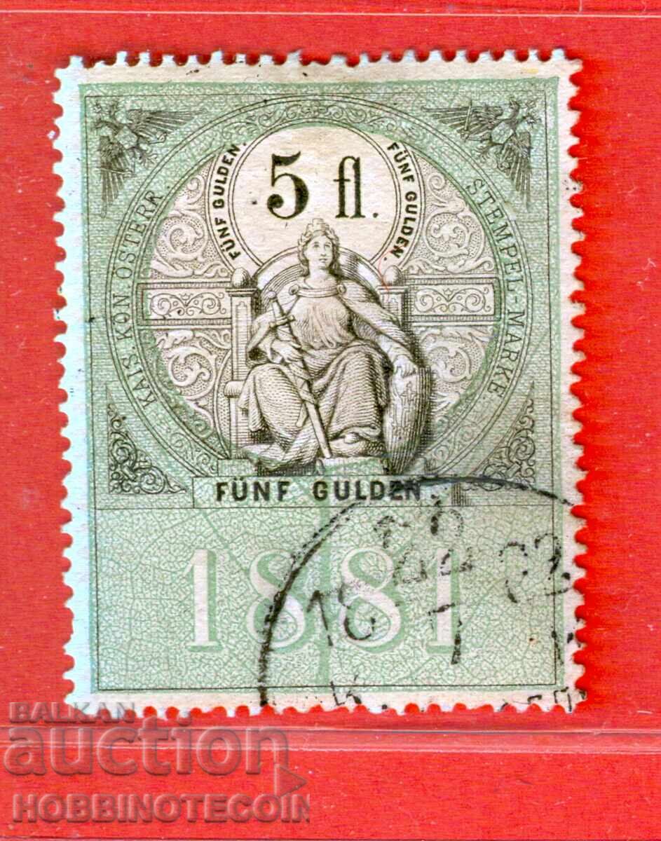 АВСТРИЯ - ГЕРБОВИ МАРКИ - ГЕРБОВА МАРКА - 5 Fl / Gulden 1881 АВСТРИЯ - ГЕРБОВИ МАРКИ - ГЕРБОВА МАРКА - 5 Fl / Gulden 1881