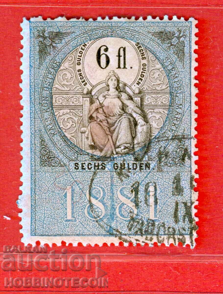 ΑΥΣΤΡΙΑ - ΓΡΑΜΜΑΤΟΣΗΜΑ - ΓΡΑΜΜΑΤΟΣΗΜΟ - 6 Fl / Gulden 1881
