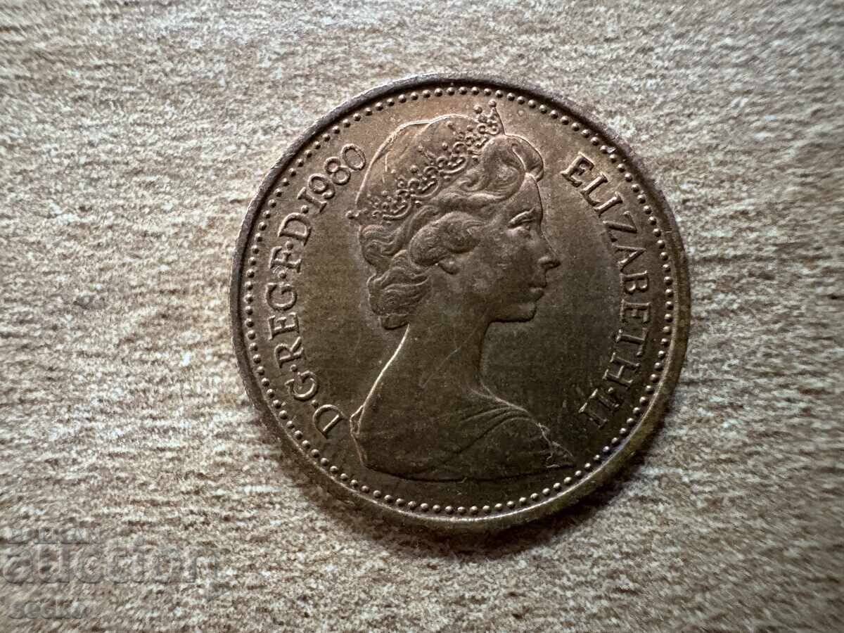 Великобритания - 1/2 пени (1980) с цена 0.25 лв. | € 0.13