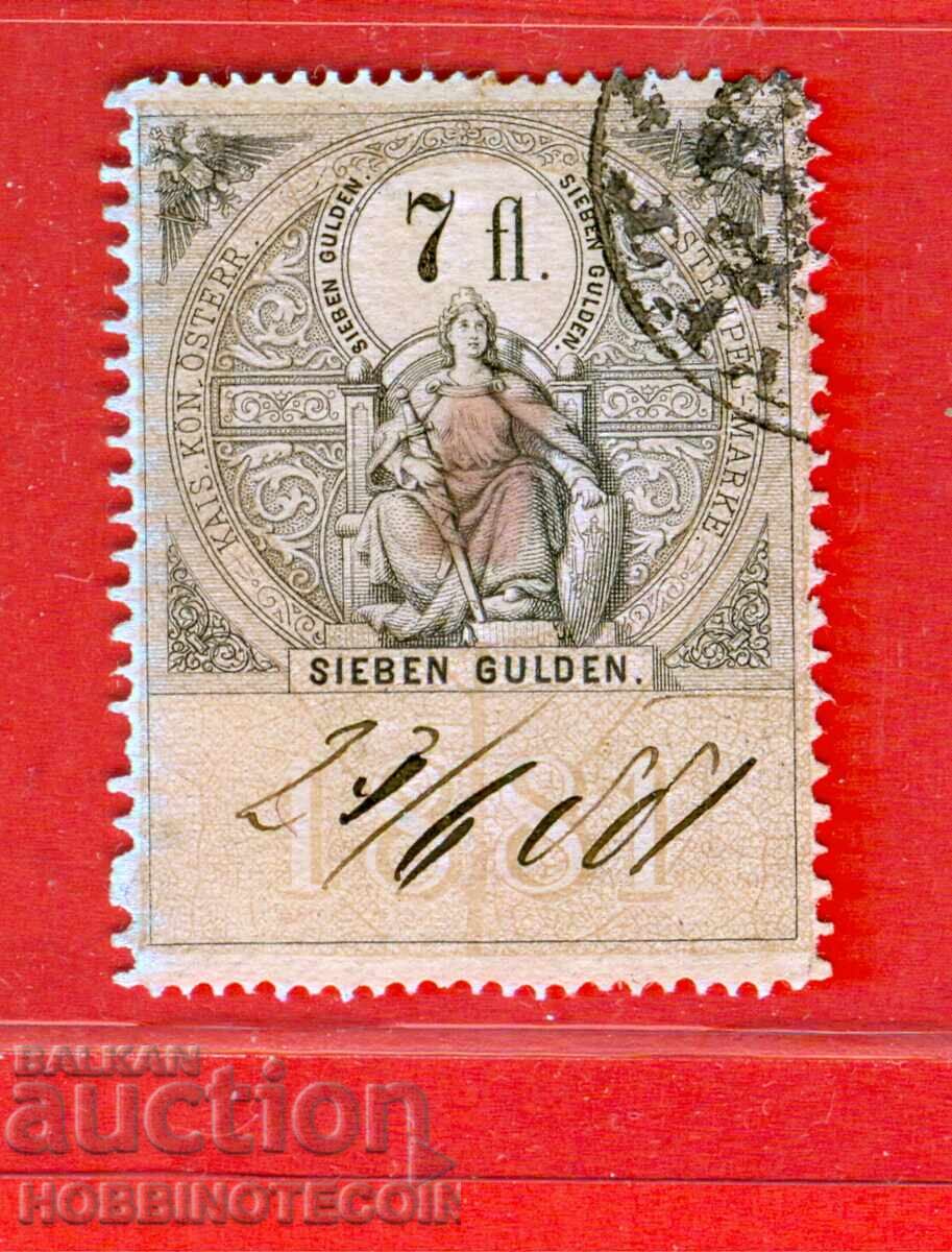 AUSTRIA - TIMBRE FISCALE - TIMBRU FISCAL - 7 Fl / Gulden 1881