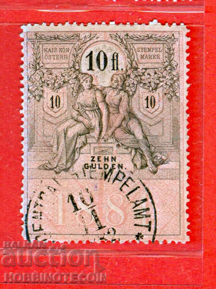ΑΥΣΤΡΙΑ - ΓΡΑΜΜΑΤΟΣΗΜΑ - ΓΡΑΜΜΑΤΟΣΗΜΟ 10 Fl / Gulden 1881