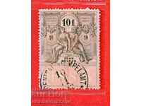 ΑΥΣΤΡΙΑ - ΓΡΑΜΜΑΤΟΣΗΜΑ - ΓΡΑΜΜΑΤΟΣΗΜΟ 10 Fl / Gulden 1881