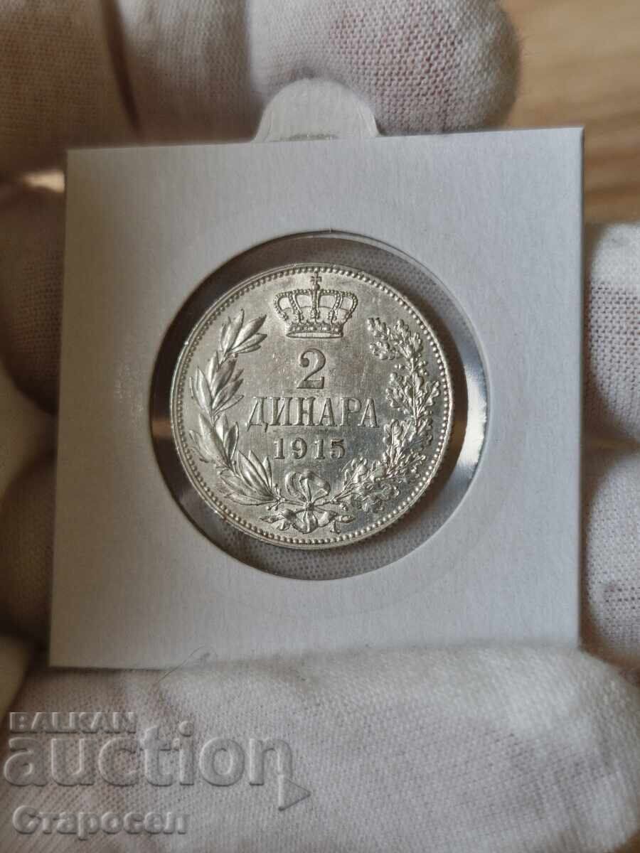 2 динара 1915 година Сърбия 2 динара 1915 година Сърбия