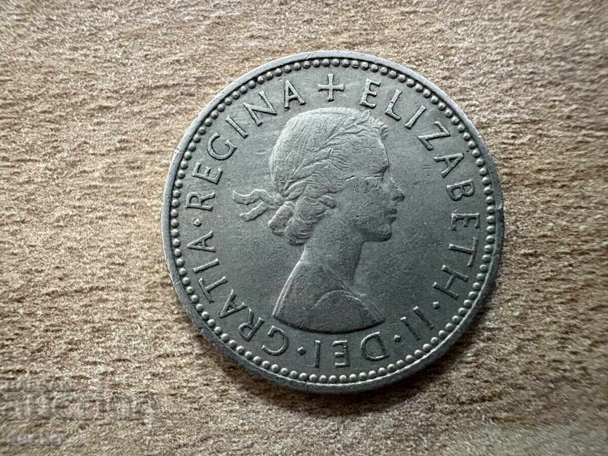 UK - 1 Shilling (1956) - Scottish Coat of Arms - with price 0.65 BGN | € 0.33