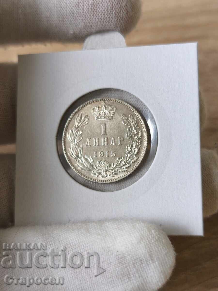1 динар 1915 година Сърбия 1 динар 1915 година Сърбия