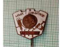 Badge - MCC Georgi Dimitrov Eliseyna