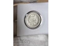 1 динар 1879 година Сърбия