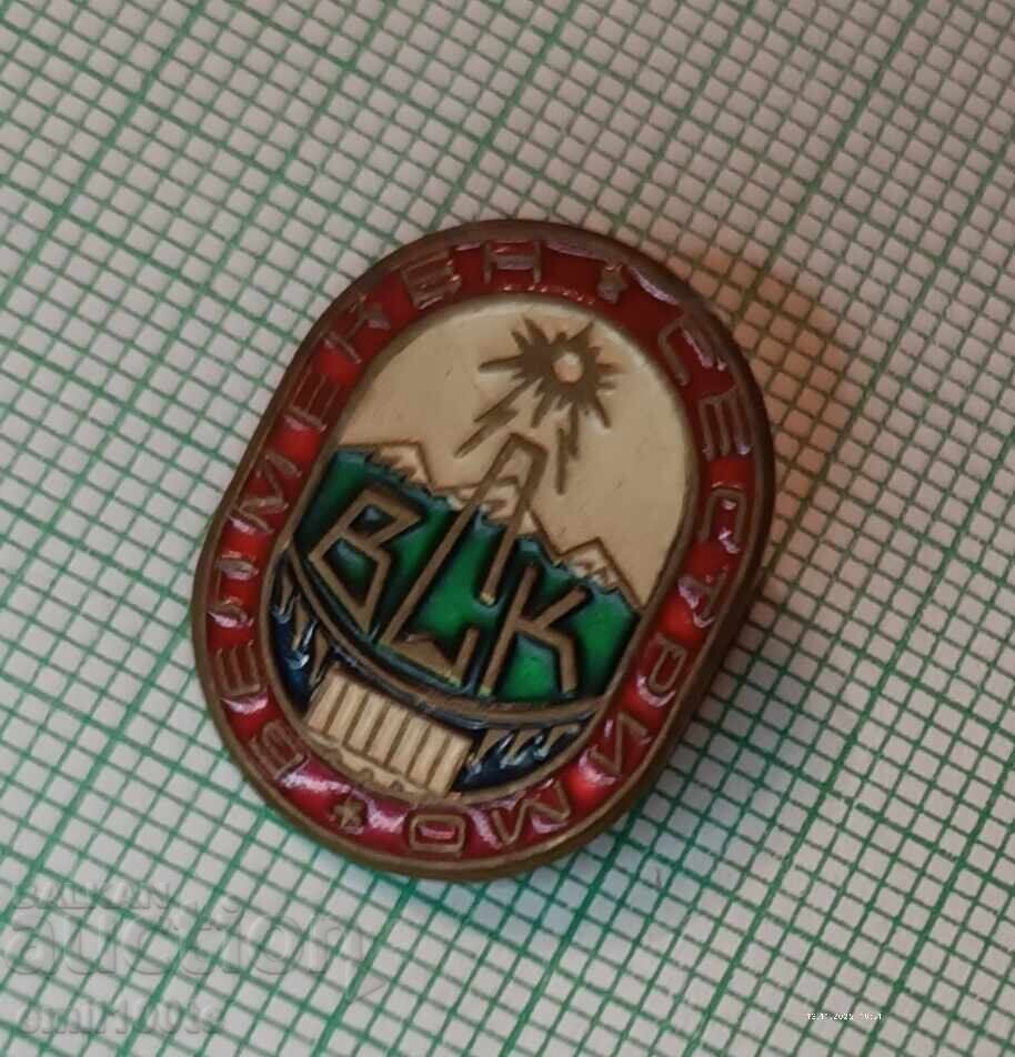 Auction Badge - VSK Belmeken Sestrimo Auction Badge - VSK Belmeken Sestrimo