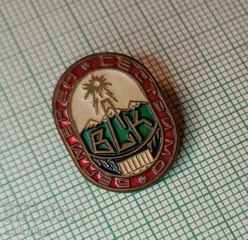 Delivery of Badge - VSK Belmeken Sestrimo Delivery of Badge - VSK Belmeken Sestrimo