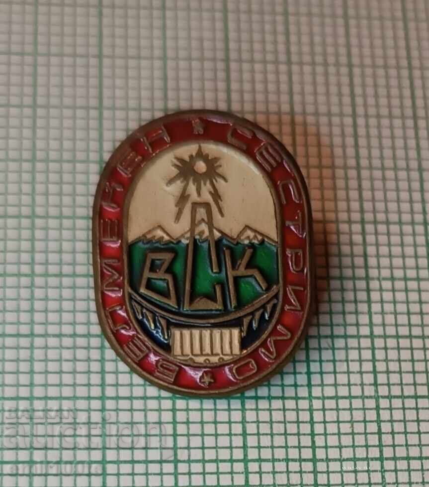 Badge - VSK Belmeken Sestrimo Badge - VSK Belmeken Sestrimo