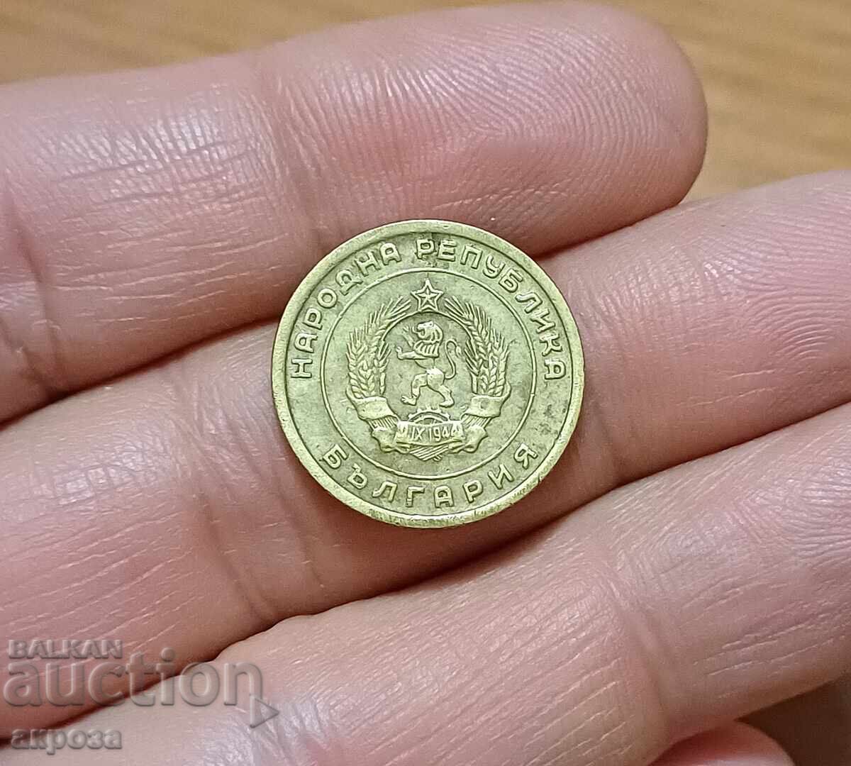 3 cents 1951 with price 3.20 BGN | € 1.64