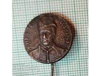 Insigna - Hadji Dimitar