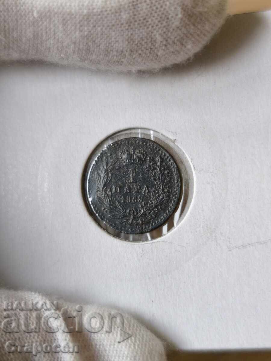 1 ζεύγος 1868 Σερβία 1 ζεύγος 1868 Σερβία