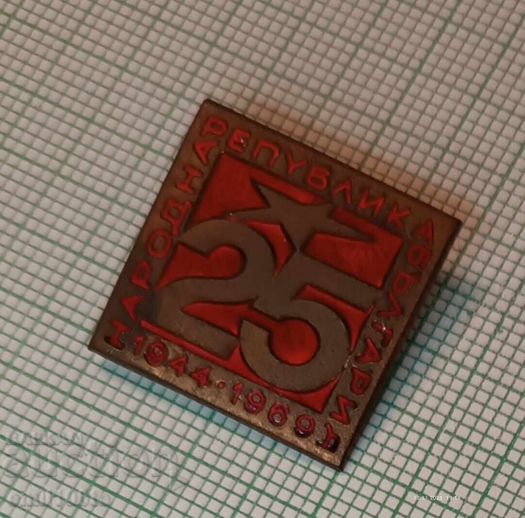 Auction  Badge - 25 Years of the People's Republic of Bulgaria 1944-1969