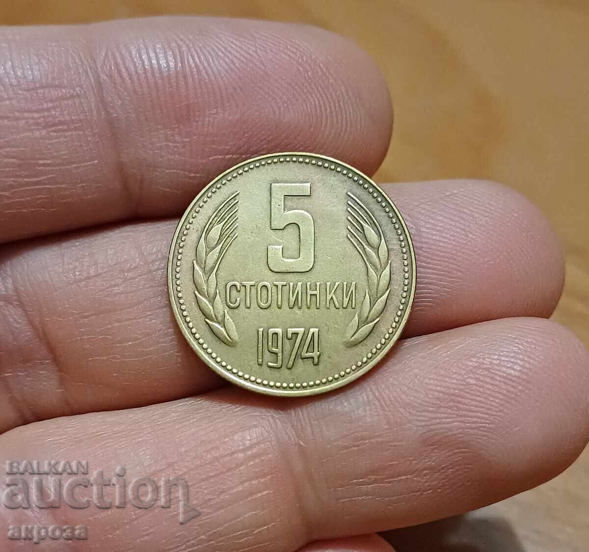 5 cenți 1974