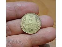 5 cenți 1974