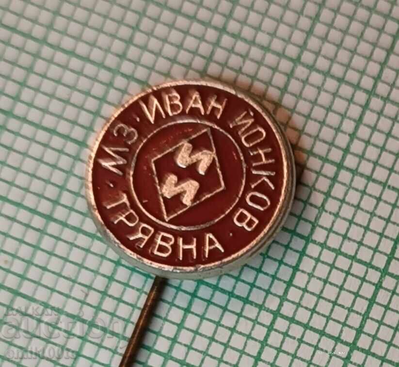 Badge - MZ Ivan Yonkov Tryavna with price 1.50 BGN | € 0.77
