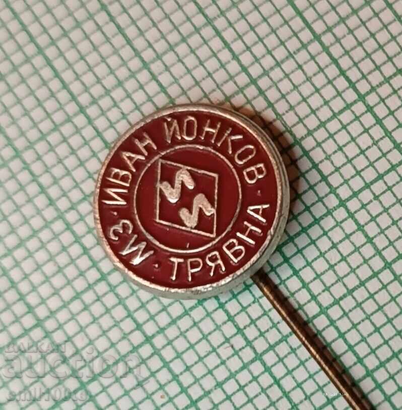 Auction  Badge - MZ Ivan Yonkov Tryavna
